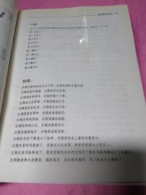 弘历经典系列(股市利润+赢着神龟+预测大师+TD先知者+回调之王)全五册含1张盘