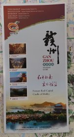 宁都县旅游地图 宁都县地图 宁都地图 赣州地图