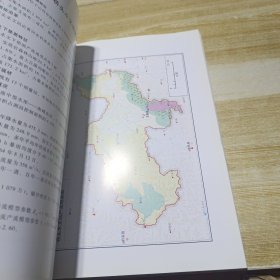 选用站水文下垫面产流地类图册：山西省水文计算手册