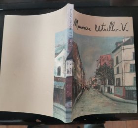 【日文原版书】モーリス·ユトリロ展 Exposition Maurice Utrillo （1998年 莫里斯·郁特里罗展）