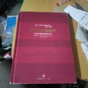 投资最重要的事