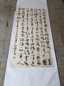 劉鐵夫毛筆書法作品，真跡實拍圖為準(zhǔn)，08貨號東昌府區(qū)名人