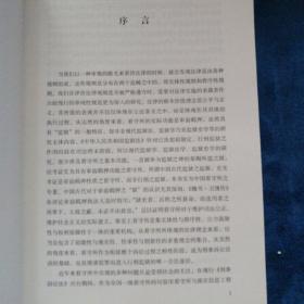 中国看守所的源与流