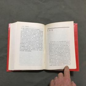 中国曲艺史（1991年一版一印）非馆藏，已核对不缺页