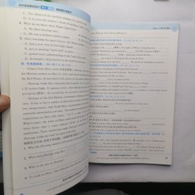 21春初中英语基础知识组合训练9年级下(译林版)