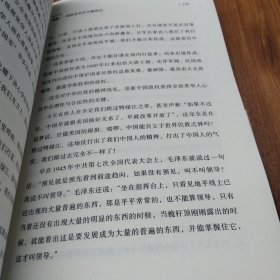 为什么是中国（金一南2020年全新作品。后疫情时代，中国的优势和未来在哪里？面对全球百年未有之大变局，中国将以何应对？）