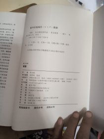 朱自清经典作品：背影，有小磨损尘渍迹笔迹等瑕疵