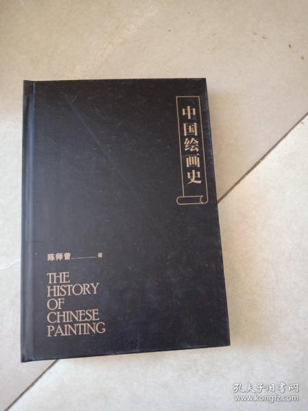 中国绘画史 一本可读可赏可珍藏的美术史普及读物。300余幅高清国画带你跨越时空，品不同时代的中国人，赏不同时代的中国景，悟不同时代的中国情。