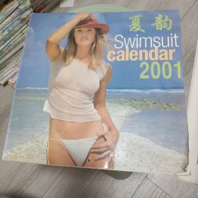2001年国外美女挂历