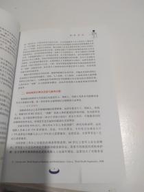 提升晚年生活质量丛书：智能辅具及其应用