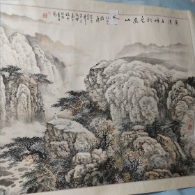 陈炳灿画 超大幅山水画（福州市政协书画院）尺寸约215cm × 105 cm