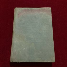 THE CASE OF THE CURIOUS BRIDE