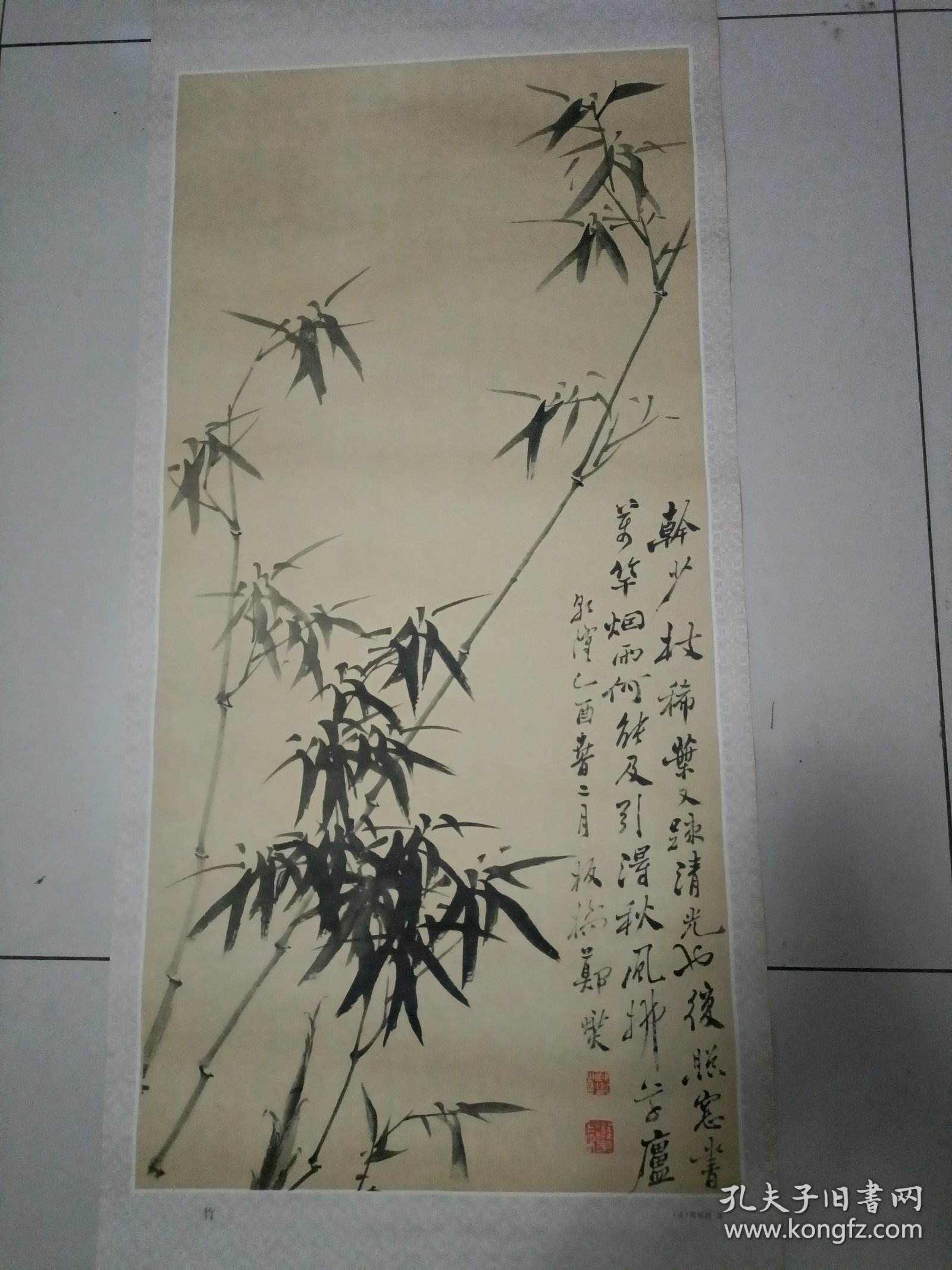 中国年画：竹·郑板桥作 山西省博物馆藏·山西人民出版社 1980年10月一版一印