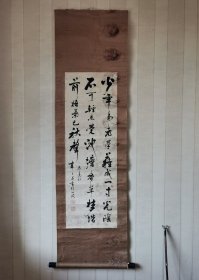 日本回流中国上海著名书法家韦日昌书法挂轴。纸本绫裱，画芯97×32，木制轴头，有水渍。