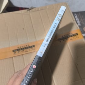 眼界 未拆封