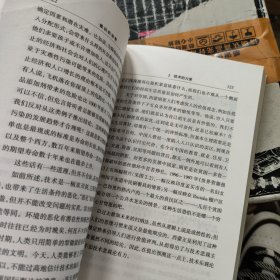 最后的消费:文明的自毁与补救