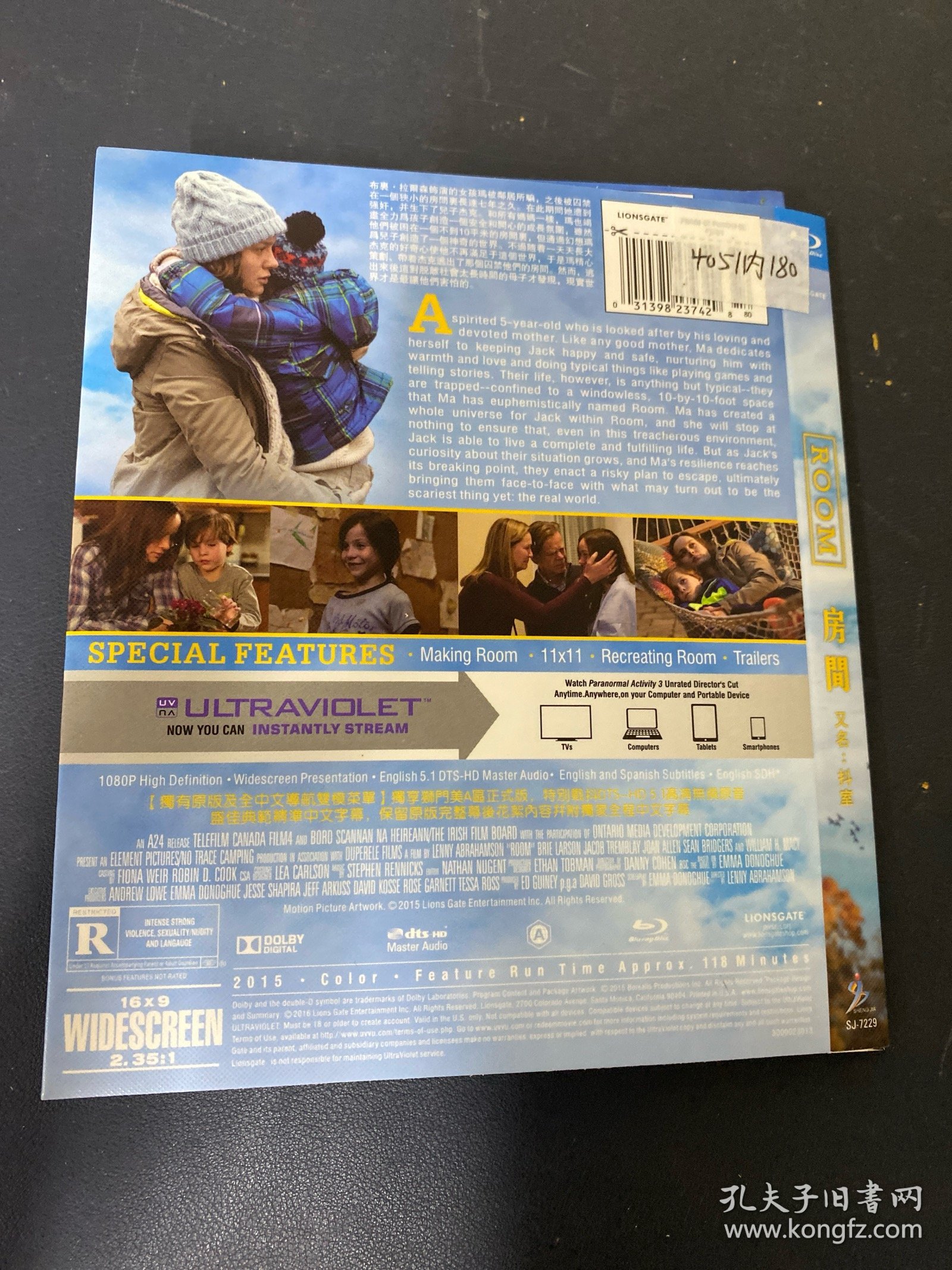 光盘DVD：房间 简装1碟装 以实拍图购买