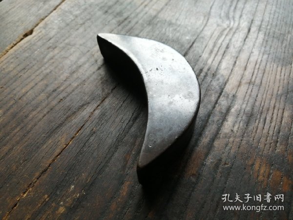 清代月牙形铜墨盒/香盒
“窗前一半月，陌上只影人”
10*2.7*2cm
完美
罕见