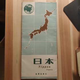 日本地图