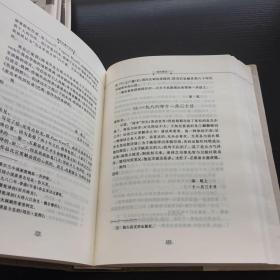 萧乾全集（共7卷），缺失第二、三、四、五卷，仅有第一、六、七卷；精装、一版一印、没有原箱