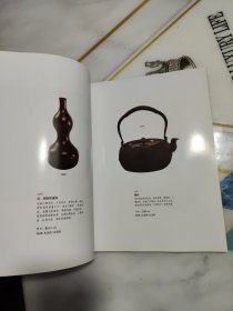 翰呈2012秋季文人雅玩、文玩、田黄石、念珠拍卖专场（全彩色铜版纸）