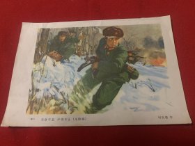 生命不息冲锋不止水粉画一张
