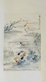 江寒汀 68*43 纸本立轴（1903年—1963年2月6日），名上渔，又名荻、庚元，笔名江鸿、石溪，字寒汀，号寒汀居士，画室称获舫，江苏常熟虞山镇人，近现代画家。
十六岁从同里陶松溪习花鸟画，二十八岁开始卖画为生。中年流寓上海，曾任教于上海美术专科学校。中华人民共和国成立后为上海中国画院画师；为中国美术家协会会员，美协上海分会理事；曾任上海市第二、三届政协委员。