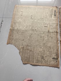 新闻日报1949年12月5日（解放柞水镇安山阳等，27项各大要职任命）