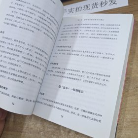 艾扬格女性瑜伽