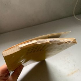 三字经 百家姓 千字文