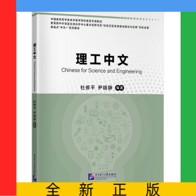理工中文