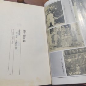 弘一大师全集5本合售（一、二、四、五、六，存5册合售，91年一版一印布面精装，库存书，厚册近全新）