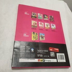优动漫PAINT 决定成为插画师