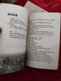 东北抗联:二十二集电视连续剧