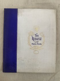 珍稀本 :《鲁拜集》 The Rubaiyat of Mirza Memn