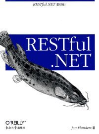 O'Reilly：RESTful.NET应用（影印版）