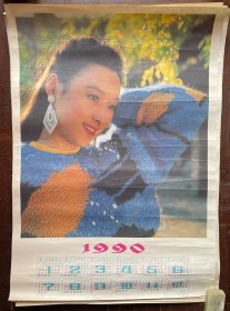 1990年年历（女明星）4