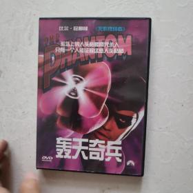 光盘DVD  THE phantom 轰天奇兵  盒装一碟装