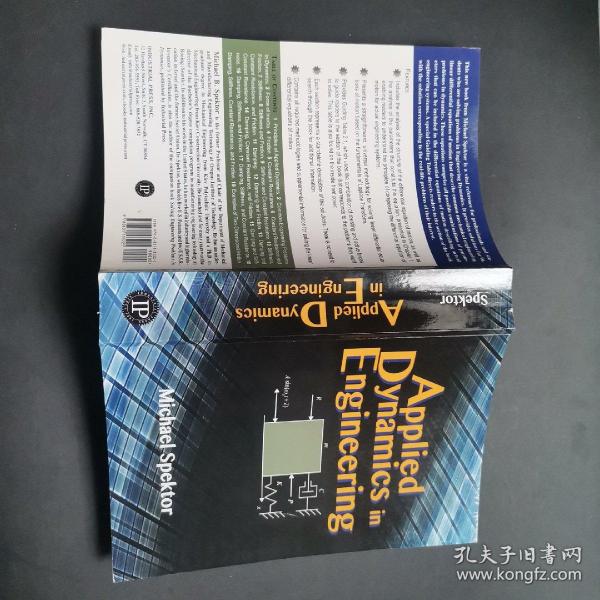 APPLIED DYNAMICS IN ENGINEERING 工程中的应用动力学