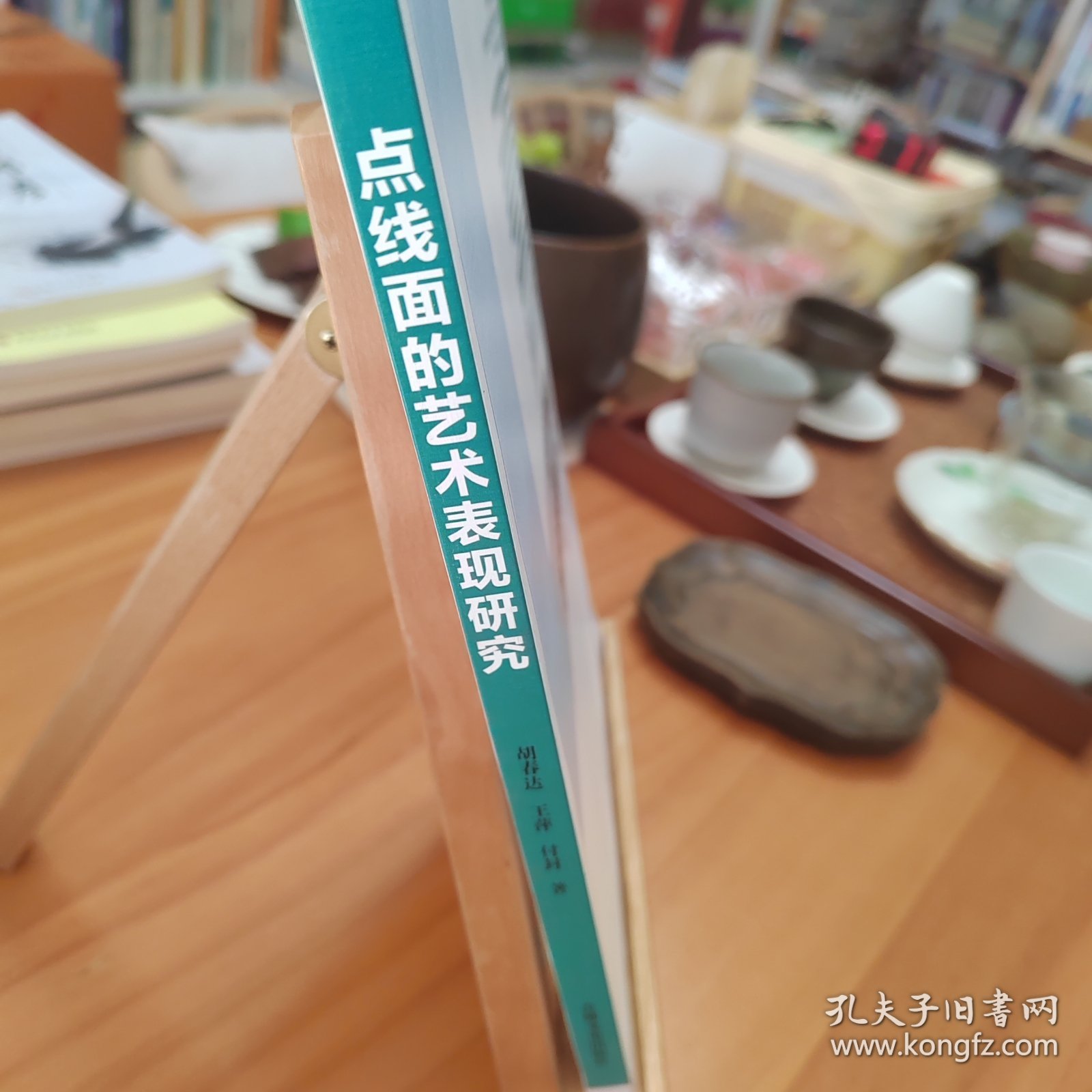 点击查看原图 点线面的艺术表现研究