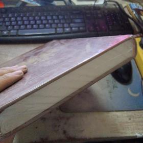 企业管理制度百科全集第2集