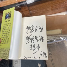 穿越墨脱:孤身走进雅鲁藏布江大峡谷 作者王强签名