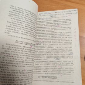 论文手稿打印校对件2份：《渤海湾贝壳堤成因初探》、《刁龙咀堆积地貌的发育》