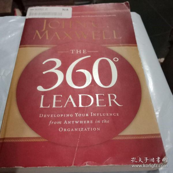 中层领导力 英文原版管理学书籍 The 360 Degree Leader