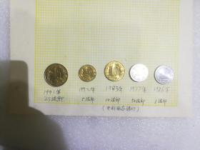 中非法郎5枚硬币合售1991年25法郎2.7厘米，1992年5法郎2厘米，1983年10法郎2.3厘米，1977年50法郎2.1厘米，1976年1法郎2.3厘米。