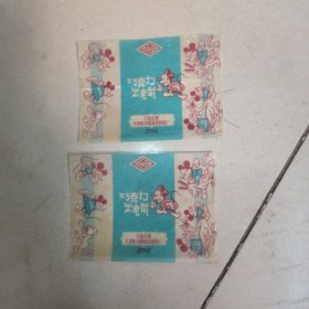糖纸 巧克力米老鼠  公私合营天津新中国食品制造厂 2张合售