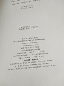 菲伯尔钢琴基础教程（第1、2、3级·课程和乐理、技巧和演奏）6册合售【有2张光盘】详见图