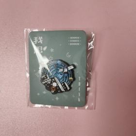 中图网 2022纪念金属徽章
