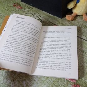 清圣祠志校注(外一部)