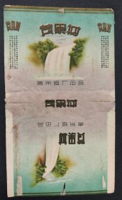 黄果树烟标